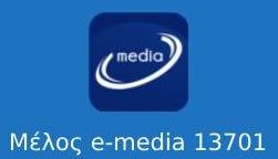 PrevezaPost